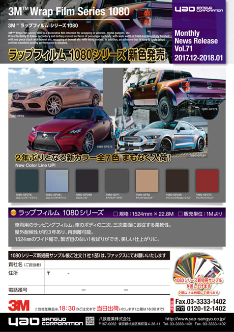 2017年12月-2018年1月