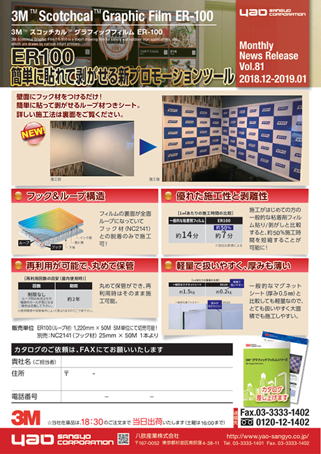 2018年12月-2019年1月