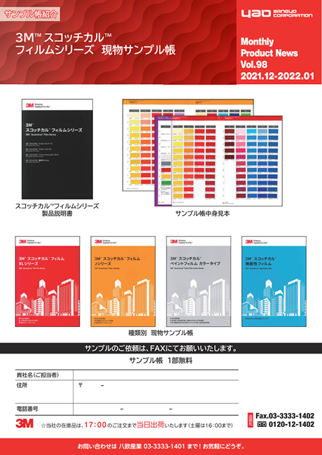 2021年12月-2022年1月