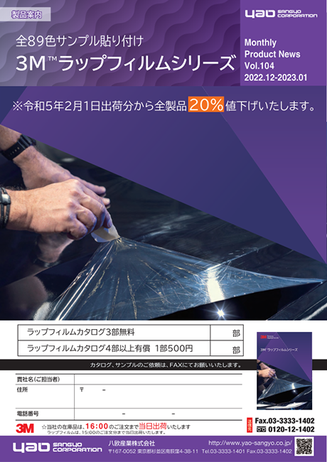 2022年12月-2023年1月