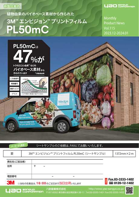 2023年12月-2024年1月