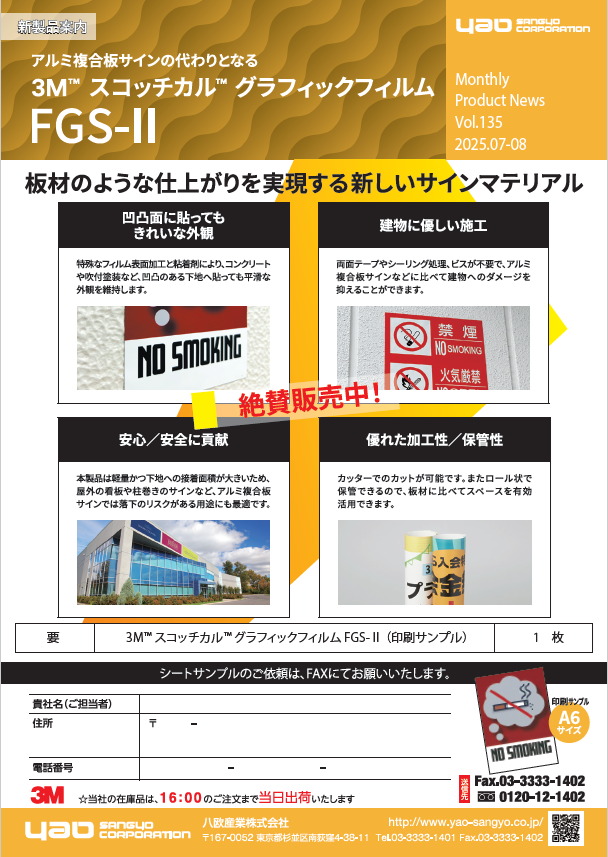 2025年7月-2025年8月